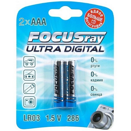 Батарейка AAA FOCUSray LR03 ULTRA DIGITAL, щелочная (уп.2шт) в Иркутске - купить в интернет магазине Икс Мастер