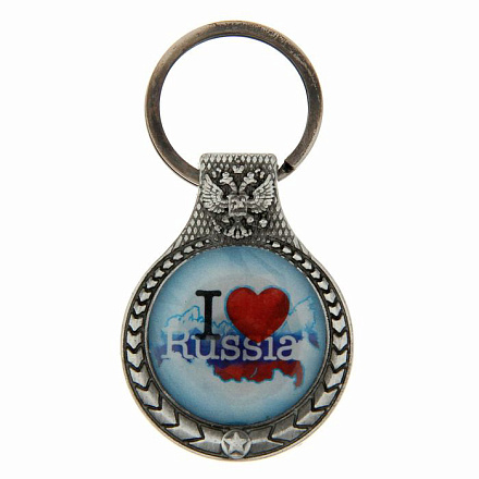 Брелок "Я люблю Россию" (С-Л) в Иркутске - купить в интернет магазине Икс Мастер