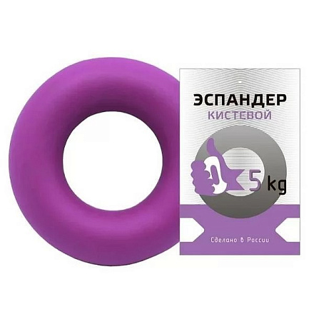 Эспандер кистевой 5 кг, фиолетовый в Иркутске - купить в интернет магазине Икс Мастер
