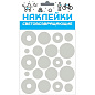 Набор наклеек световозвращающих COVA SPORT SUP, 100х85 мм, металлик  в Иркутске - купить в интернет магазине Икс Мастер