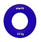 Эспандер кистевой STARFIT ES-404 Кольцо, 35 кг, диаметр 8,8 см, темно-синий в Иркутске - купить в интернет магазине Икс Мастер