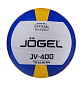 Мяч волейбольный Jogel JV-400 - купить в интернет магазине Икс Мастер 