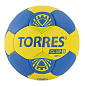 Мяч гандбольный TORRES Club №2 - купить в интернет магазине Икс Мастер 