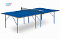 Стол теннисный START LINE HOBBY-2 - купить в интернет магазине Икс Мастер 