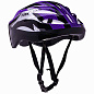 Шлем защитный RIDEX Cyclone, фиолетовый/черный в Иркутске - купить в интернет магазине Икс Мастер
