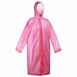 Дождевик-плащ взрослый 46-48, розовый в Иркутске - купить с доставкой в магазине Икс-Мастер