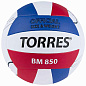 Мяч волейбольный TORRES B850 V42325 №5 - купить в интернет магазине Икс Мастер 