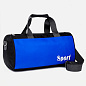 Сумка Sport 37×18×20 см через плечо, маленькая, чёрный в Иркутске - купить в интернет магазине Икс Мастер