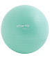 Фитбол STARFIT GB-108 65 см, 1000 гр, мятный (антивзрыв) в Иркутске - купить в интернет магазине Икс Мастер