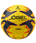 Мяч футбольный JOGEL Urban №5, yellow - купить в интернет магазине Икс Мастер 