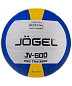 Мяч волейбольный JOGEL JV-600 - купить в интернет магазине Икс Мастер 
