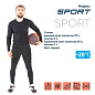 Комплект термобелья СЛЕДОПЫТ Sport (-20) в Иркутске - купить в интернет магазине Икс Мастер