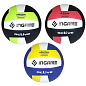 Мяч волейбольный INGAME ACTIVE - купить в интернет магазине Икс Мастер 