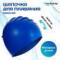 Шапочка для плавания ONLYTOP резиновая, взрослая, обхват 54-60 см МИКС в Иркутске - купить с доставкой в магазине Икс-Мастер