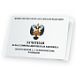 Классификационная книжка 2 и 3 юношеский разряд в Иркутске - купить в интернет магазине Икс Мастер