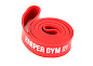 Эспандер латексный Harper Gym NT961Z 208x4,5x0,45 см 20-55кг в Иркутске - купить в интернет магазине Икс Мастер