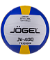 Мяч волейбольный Jogel JV-400 в Иркутске - купить с доставкой в магазине Икс-Мастер