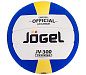 Мяч волейбольный Jogel JV-300 - купить в интернет магазине Икс Мастер 