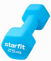 Гантель неопрен. STARFIT DB-201 2.5 кг, синий пастель в Иркутске - купить в интернет магазине Икс Мастер
