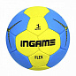 Мяч гандбольный INGAME FLEX №3 в Иркутске - купить с доставкой в магазине Икс-Мастер