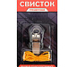 Свисток тренерский, металл - купить в интернет магазине Икс Мастер 