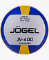 Мяч волейбольный Jogel JV-400 (BC21) в Иркутске - купить с доставкой в магазине Икс-Мастер