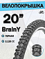 Велопокрышка 20" BrainY 20х2, 125 XR-003/690069 в Иркутске - купить в интернет магазине Икс Мастер