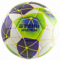 Мяч футбольный Atemi SPECTRUM №5 в Иркутске - купить с доставкой в магазине Икс-Мастер