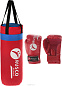 Набор боксерский детский RUSCO SPORT к/з 4унц красный  в Иркутске - купить в интернет магазине Икс Мастер