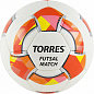 Мяч футзальный TORRES Futsal Match №4 в Иркутске - купить с доставкой в магазине Икс-Мастер