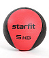Медбол высокой плотности STARFIT GB-702, 5 кг, красный в Иркутске - купить в интернет магазине Икс Мастер