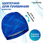 Шапочка для плавания ONLYTOP Swim тканевая, взрослая, обхват 54-60 см в Иркутске - купить с доставкой в магазине Икс-Мастер