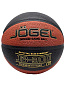 Мяч баскетбольный JOGEL JB-900 23 №7 - купить в интернет магазине Икс Мастер 