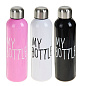 Бутылка питьевая My bottle 500 мл в Иркутске - купить в интернет магазине Икс Мастер
