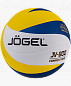 Мяч волейбольный Jogel JV-800 (BC21) в Иркутске - купить с доставкой в магазине Икс-Мастер