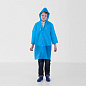 Дождевик детский однотонный синий, рост 120-160 см в Иркутске - купить в интернет магазине Икс Мастер