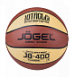 Мяч баскетбольный JOGEL JB-400 №7 - купить в интернет магазине Икс Мастер 