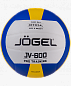 Мяч волейбольный Jogel JV-600 (BC21) в Иркутске - купить с доставкой в магазине Икс-Мастер