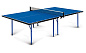 Стол теннисный START LINE SUNNY OUTDOOR - купить в интернет магазине Икс Мастер 