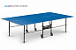 Стол теннисный START LINE OLYMPIC OUTDOOR без сетки BLUE - купить в интернет магазине Икс Мастер 
