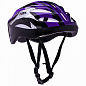 Шлем защитный RIDEX Cyclone, фиолетовый/черный в Иркутске - купить с доставкой в магазине Икс-Мастер