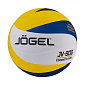 Мяч волейбольный Jogel JV-800 - купить в интернет магазине Икс Мастер 