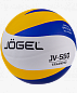Мяч волейбольный Jogel JV-550 (BC21) в Иркутске - купить с доставкой в магазине Икс-Мастер