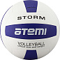 Мяч волейбольный ATEMI STORM PU - купить в интернет магазине Икс Мастер 