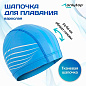 Шапочка для плавания ONLYTOP тканевая, взрослая, обхват 54-60 см, МИКС в Иркутске - купить с доставкой в магазине Икс-Мастер