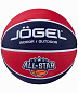 Мяч баскетбольный Jogel Streets ALL-STAR №7 - купить в интернет магазине Икс Мастер 