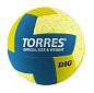 Мяч волейбольный TORRES Dig №5 TPE - купить в интернет магазине Икс Мастер 