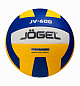 Мяч волейбольный Jogel JV-600 - купить в интернет магазине Икс Мастер 
