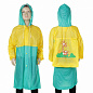 Защита от дождя Жирафик, карман под рюкзак, рост 120-130 в Иркутске - купить с доставкой в магазине Икс-Мастер
