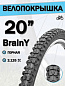 Велопокрышка 20" BrainY 20x2,125 XR-003/690069 в Иркутске - купить в интернет магазине Икс Мастер